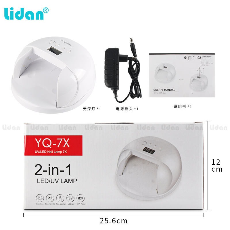美甲光疗_/sun-7x美甲光疗红外感应uvled60w光疗机批发