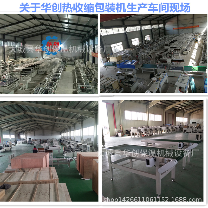 全自动包装机_全自动包装机枕式包装机口罩装袋塑封机热收缩包装机厂家