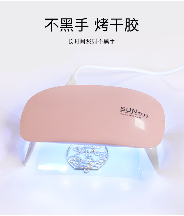生活日用橡胶制品_厂家直销UV胶紫外线固化灯美甲机光疗灯可定时美甲灯6瓦光疗灯