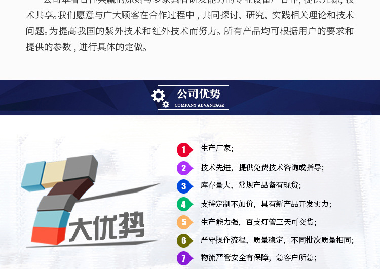 紫外线灯_进口商标印刷机固化uv汞灯紫外线灯管uv胶水油墨干燥灯管5KW7KW