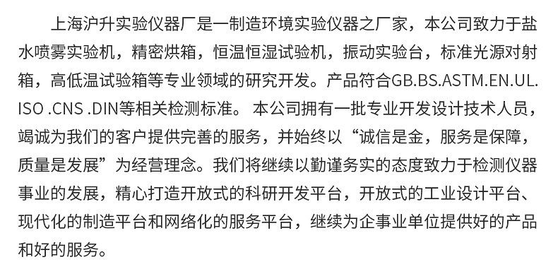 电热鼓风干燥箱_恒温鼓风干燥箱不锈钢工业烤箱烘干箱老化试验箱实验工业
