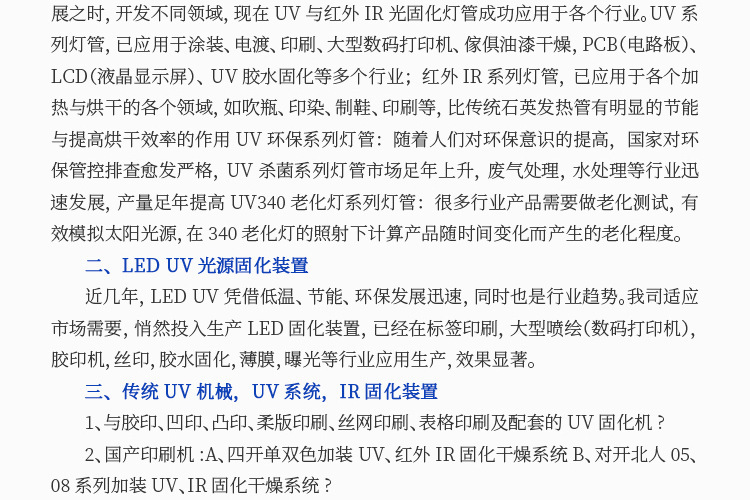 厂家供应9.6-12KW台湾8ufUV电容器UV机UV灯管配套3600V大外壳耐用