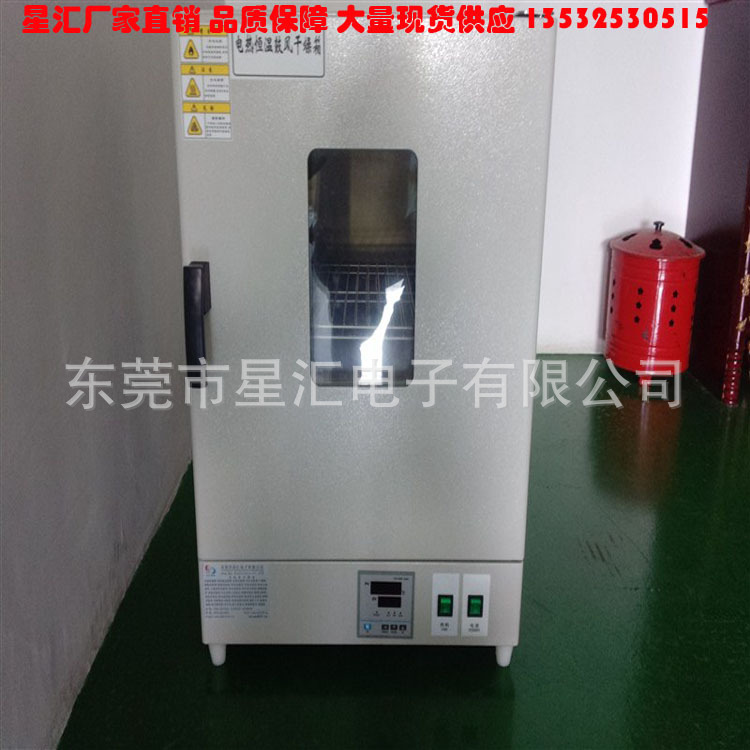 工业烤箱_自动恒温烤箱工业烤箱恒温烤箱二手恒温工业厂家现货