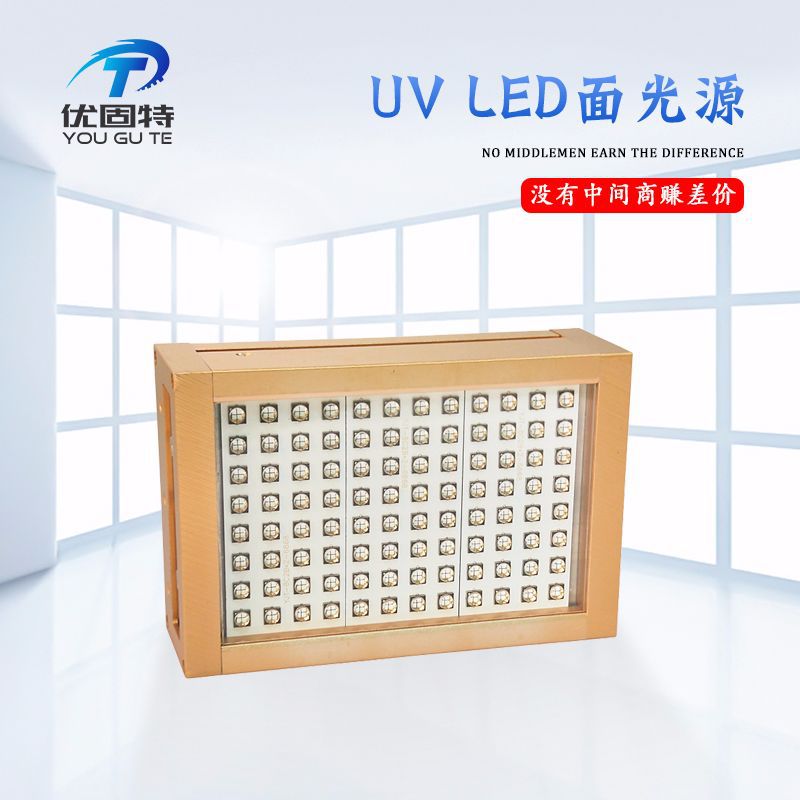 烘干固化设备_低温水冷UVLED点光源固化机承印面光固胶水油墨印刷大功率uv固化
