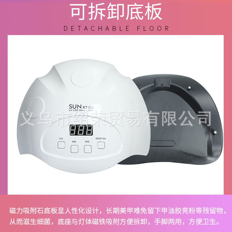 爆款110w光疗机_爆款110w光疗机美甲灯uvled烤灯自动甲油胶速干