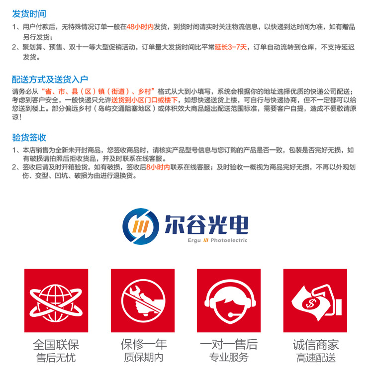 详情页_29