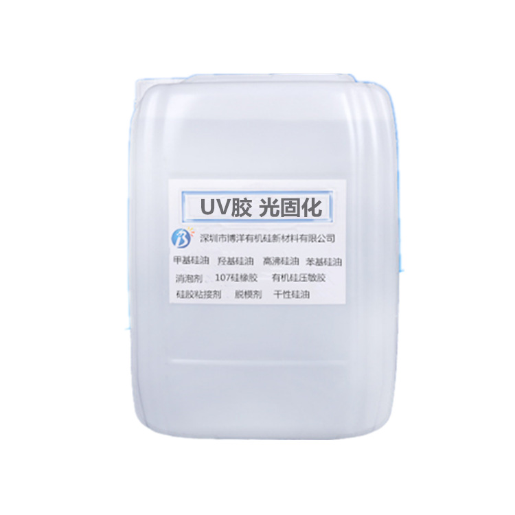 专业生产UV蓝胶光固化胶水UV蓝胶无味LCD可剥离UV光固化粘接剂