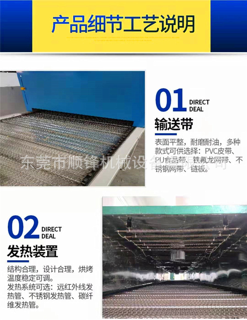 涂装生产线_隧道炉烘干线烘道流水线五金网带线塑胶件高温烤漆喷油线厂家