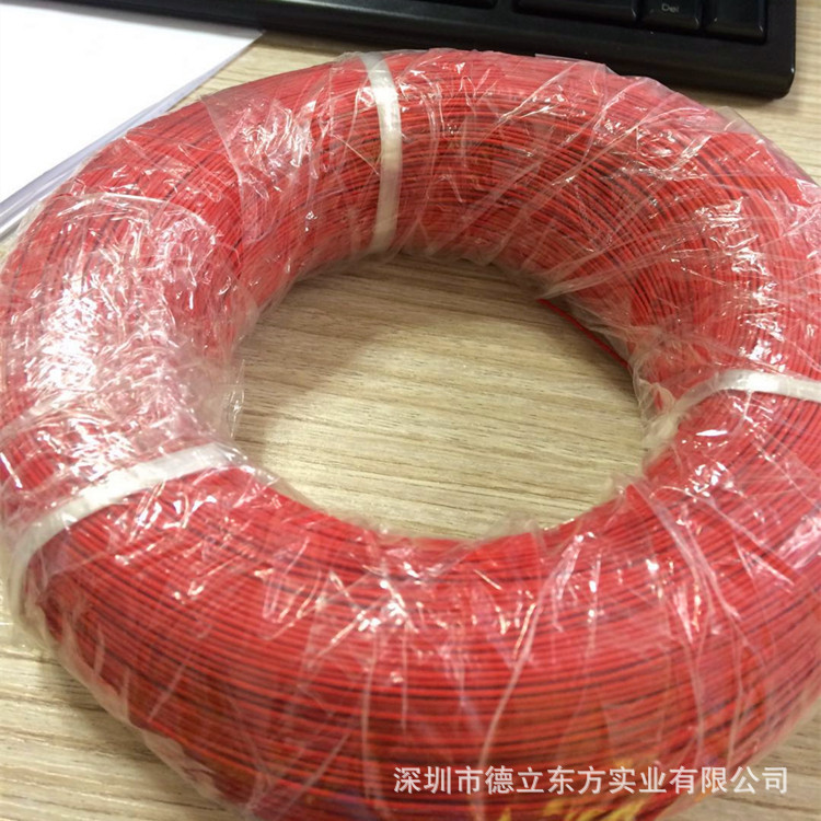 现货特卖10368低烟无卤线交联辐照阻燃设备航模马达连接导线