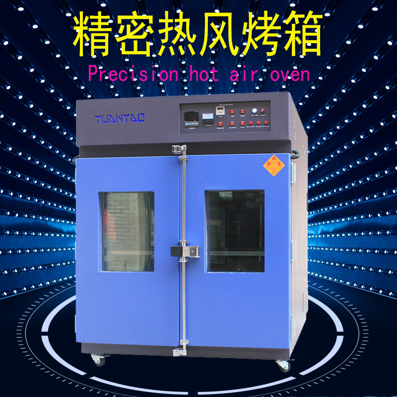 工业烤箱_东莞电热设备杂粮工业烤箱大型食品加工厂专用工业