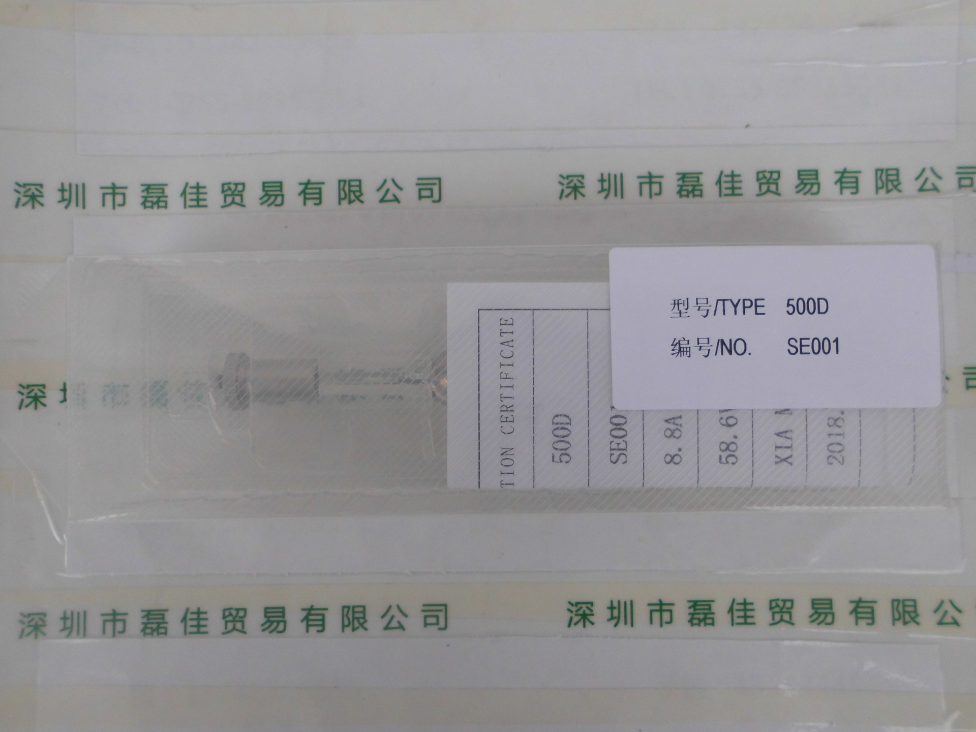 其他专门用途灯具_牛尾USHIO超高压UV灯USH-500D