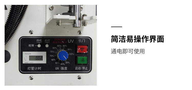 烘干固化设备_热销UVLED标签印刷固化机干燥机不干胶标签、布标、油墨干燥机