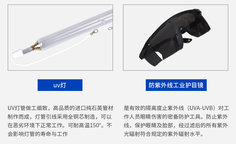 uv电容器uv固化机适用uv变压器配套电容器uv涂装喷涂固化设备