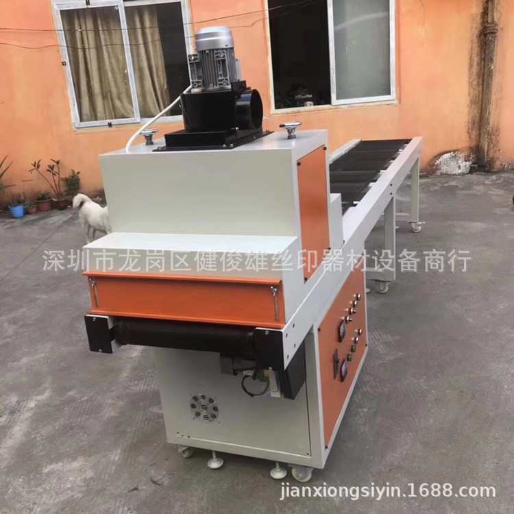 厂家专业定做加长UV固化机UV光固机UV机紫外线UV固化机