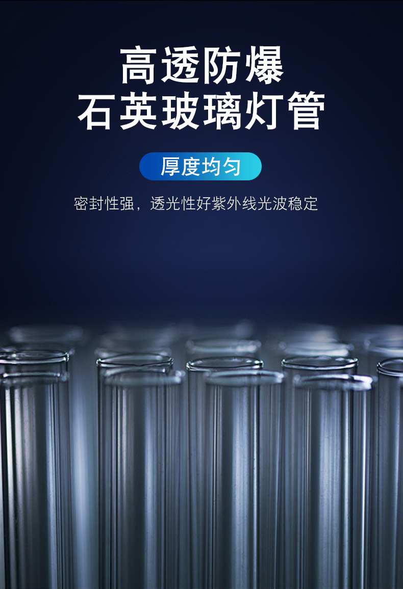 杀菌灯管_冷阴极紫外线消毒杀菌灯管美容专用消毒灯台式消毒器uv固化灯
