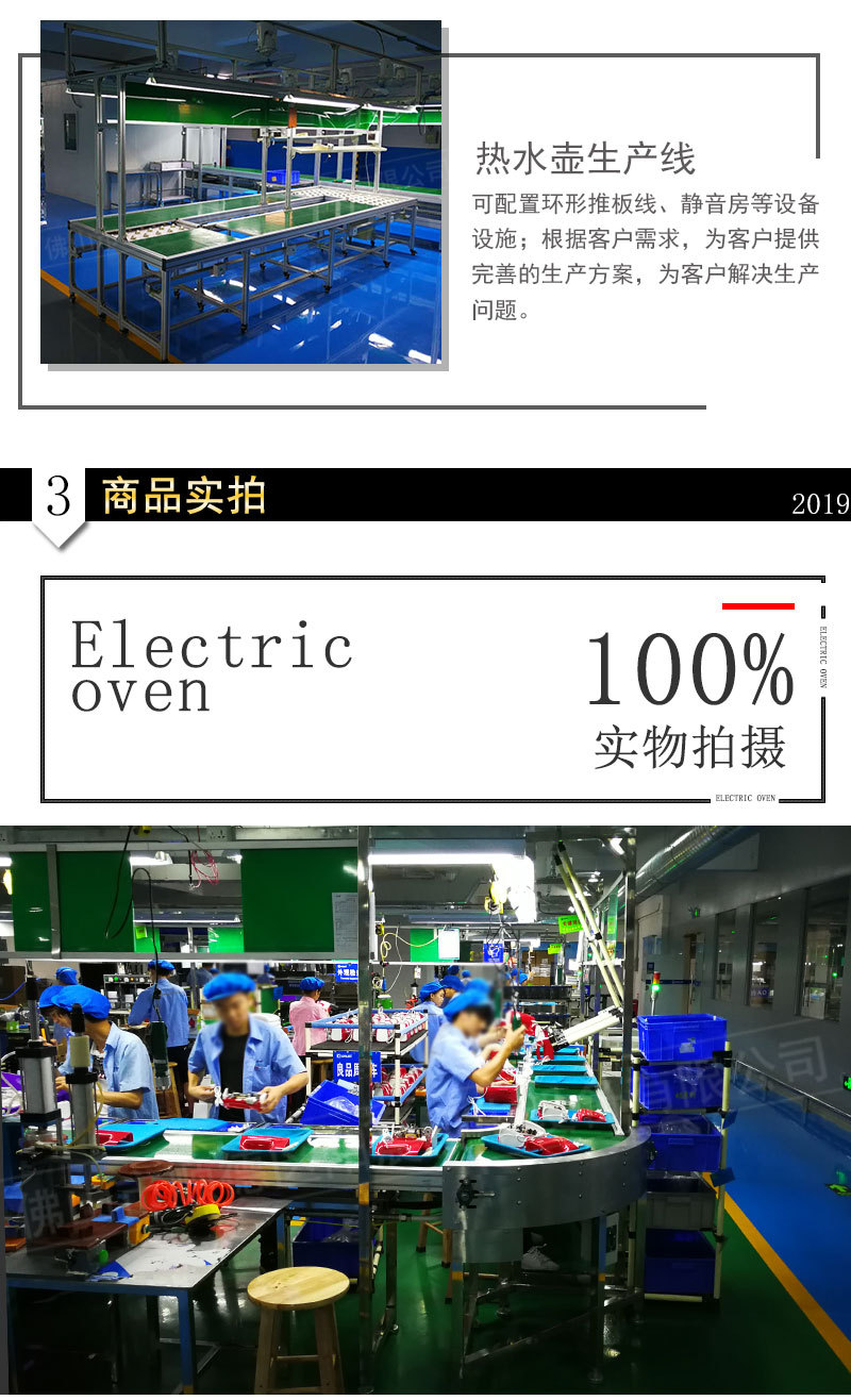 电子电器生产线_电热水壶流水线隧道炉生产线定制车间输送线隧道炉转弯机电器家电
