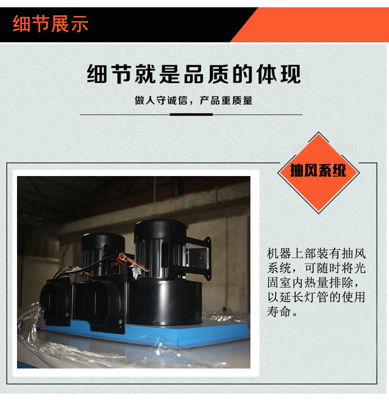 平面uv固化机_两用uv固化机,平面uv固化机、化妆品