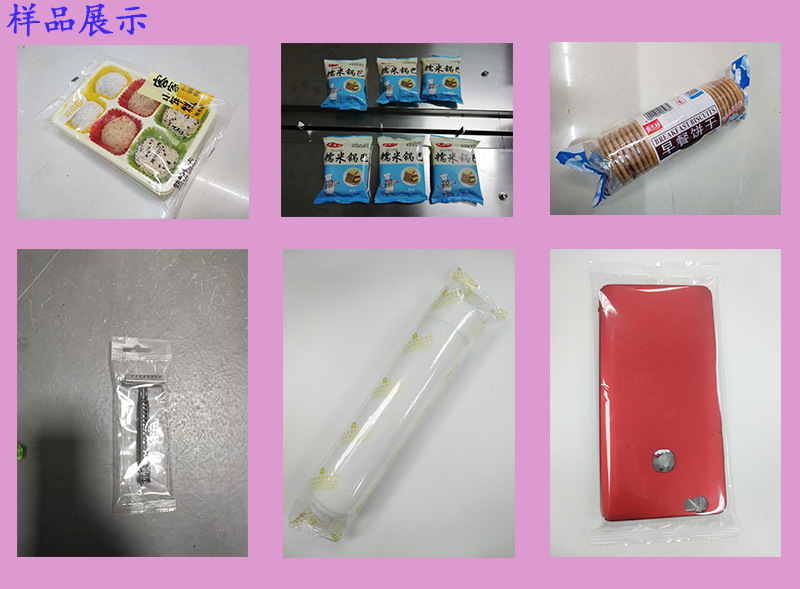 口罩包装机_1-50片口罩打包封口机一次性平面口罩kn95口罩装袋机