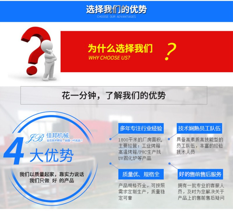 工业炉_东莞供应工业隧道炉大型丝印烤炉热风循环隧道式烘箱非标定制