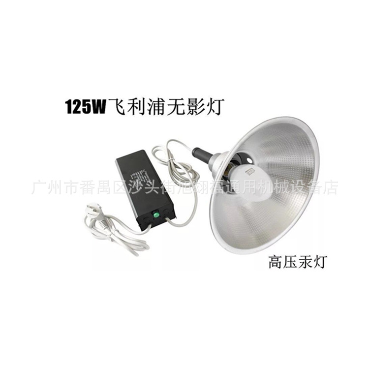 光固化灯管_无影灯无影胶固化灯uv紫外线灯光固化无影胶烘烤箱首饰