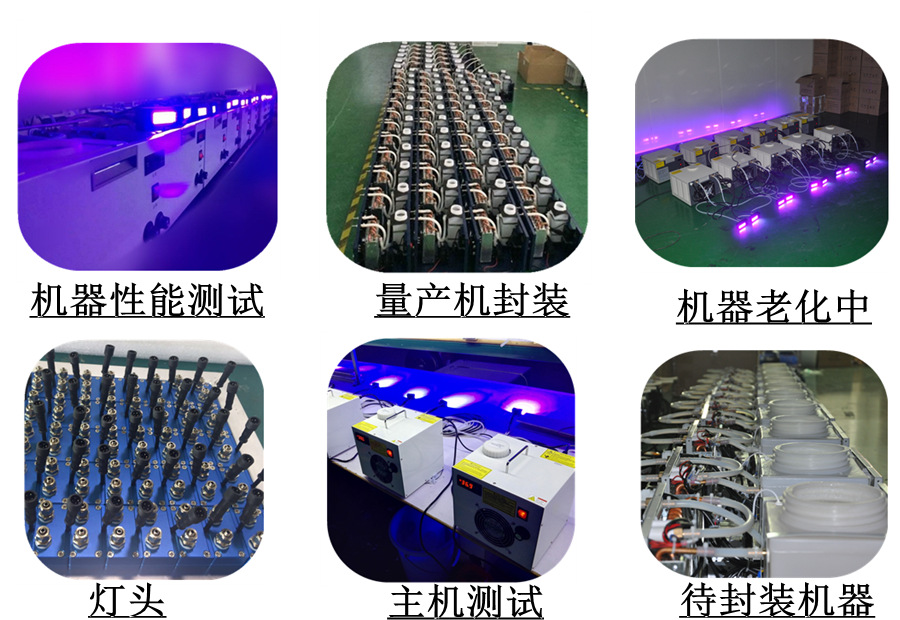 印刷喷绘专用uvLED固化灯可定制波长灯头尺寸uvLED固化机