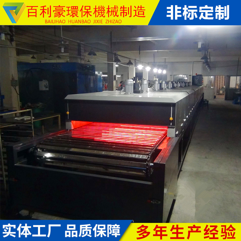 木材烘干设备_百利豪大型木材烘干设备红外线烘干uv隧道炉