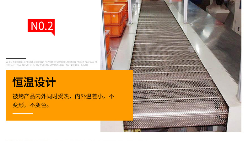烘干固化设备_厂家供应东莞隧道炉烘干涂装流水线隧道炉烘干固化
