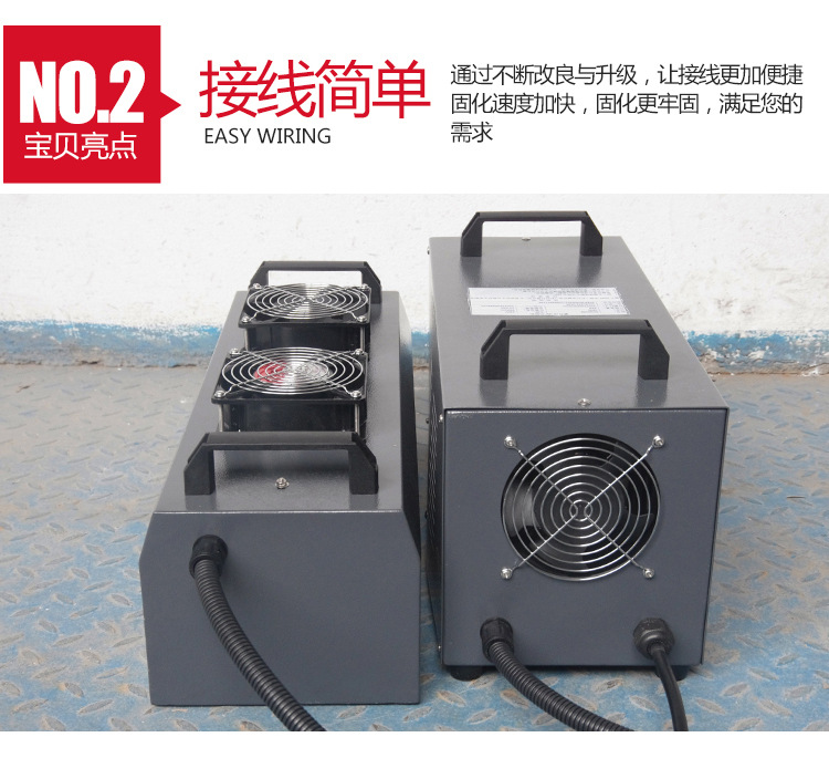 小型紫外线uv灯_1/2/手提式uv固化机小型紫外线uv灯uvuv胶光油硬化