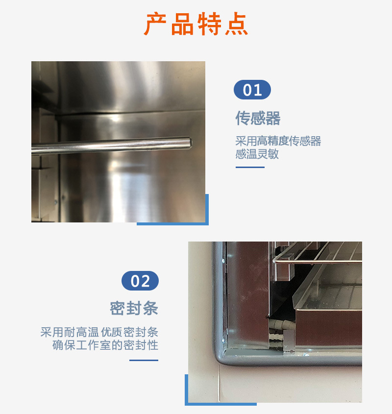 实验室恒温鼓风干燥箱烘箱恒温箱工业烤箱大灯中药材烘干箱烘干机