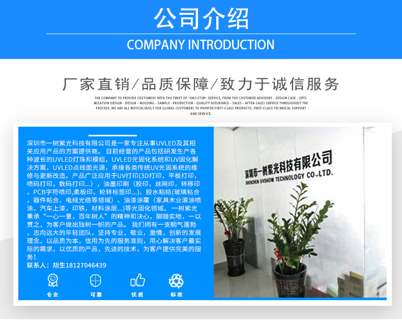 模组uvled固化灯_直销led紫外光源喷码机商标机UV灯UVLED模组UVLED固化灯干燥机