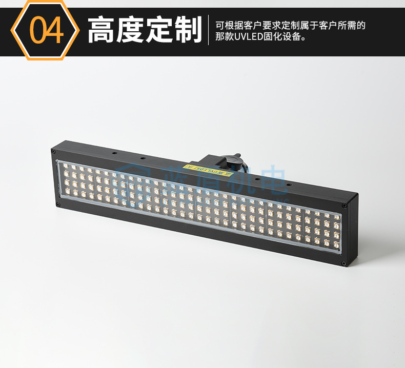 胶水固化灯头_厂家led紫外线风冷水冷leduv固化灯头uv胶水固化灯头