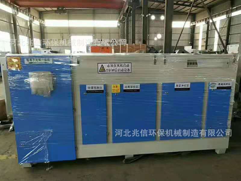 镇流器灯管_uv光氧废气处理灯管光氧催化灯管镇流厂家