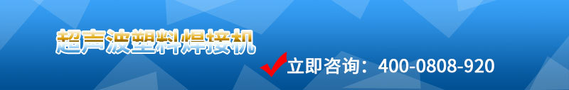 自动点焊机_尼克自动口罩点焊机一次性平面口罩耳带自动点焊机
