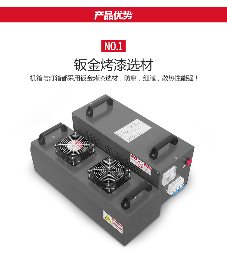 小型紫外线uv灯_1/2/手提式uv固化机小型紫外线uv灯uvuv胶光油硬化
