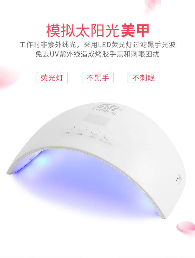 美甲光疗机_精品美甲充电电池美甲灯uvled美甲光疗机