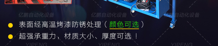 高温烤箱_非标定制流水线烘箱工业隧道式输送机高温烤箱喷油