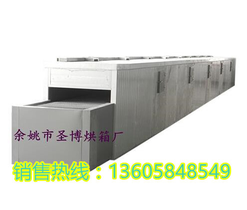 红外线烘干机_余姚厂家直销红外线烘干机隧道炉电加热烘道