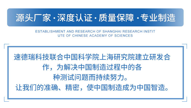 手持式紫外辐照计uv-aSDR365UV光强度测试仪固化机UV能量计