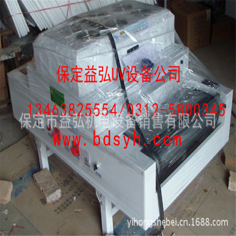 输送带光固化机_厂家现货供应uv固化炉600宽3kw2灯uv光固化