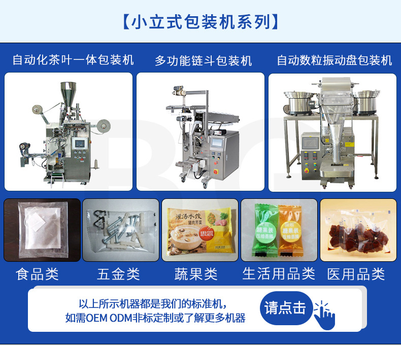 焊接设备_耳带点焊机超声波口罩耳带点焊机高频n95口罩焊接