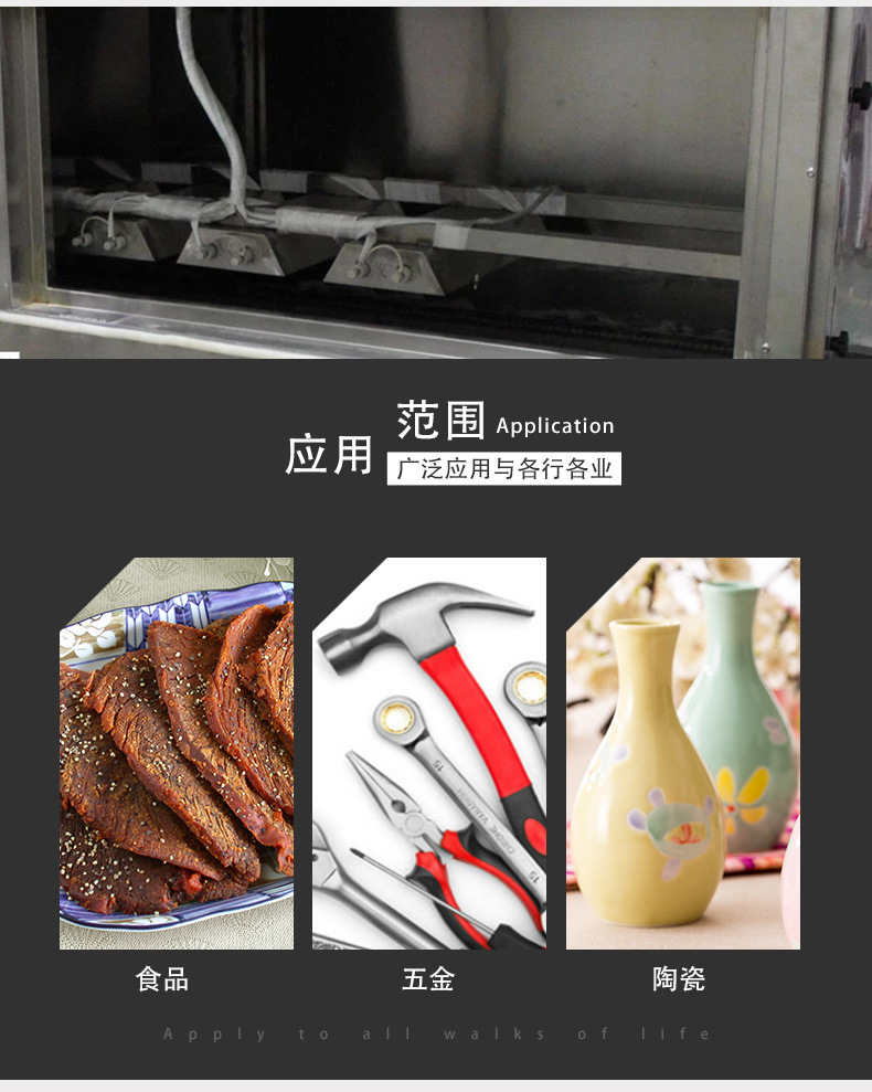 烘干固化设备_广东厂家直销高温隧道炉烘干固化设备随道