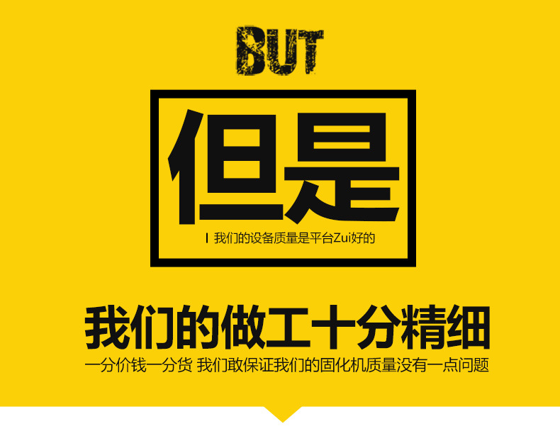 现货uv固化灯_厂家现货UV固化灯uvLED光固机喷码打印油墨快速