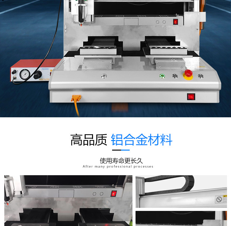 全自动点胶机UV胶水固化机LED固化滴胶机打胶机涂胶机非标定制