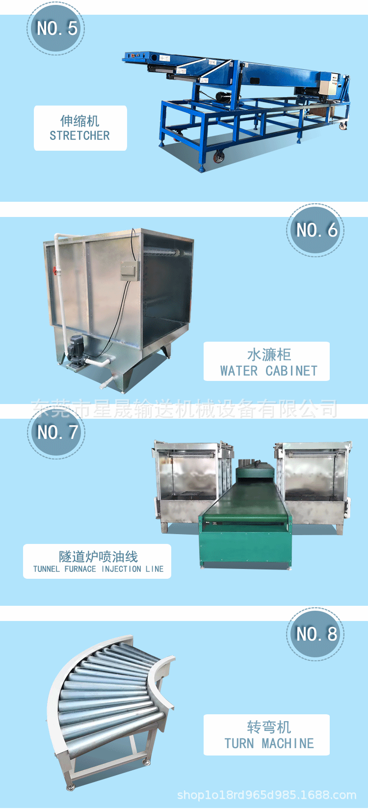 隧道炉烘干线_高品质塑胶五金喷油线高温隧道炉烘干线丝印