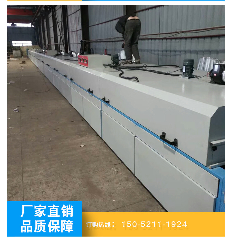 【隧道炉】批发丝印烘道隧道炉定制IR烘道流水线隧道炉