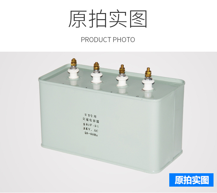 光固化uv固化灯_bltuv紫外线上光机电容器光固化uv固化灯管用交流uv