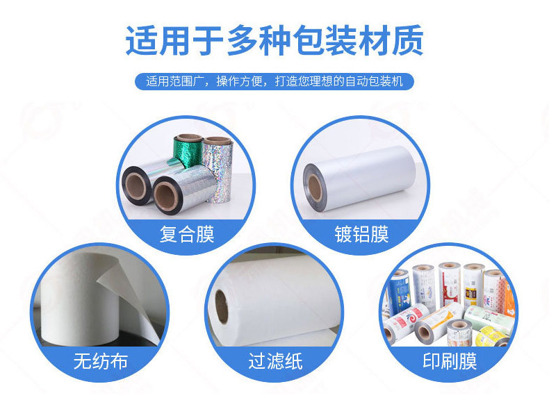 打包机械_至恩直销全自动口罩封口机一次性口罩包装机枕式三伺服打包