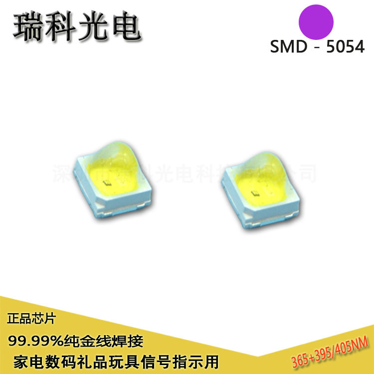 紫外灯珠_厂家供应uvled美甲灯珠5054紫白光5050紫外灯珠365+395nm