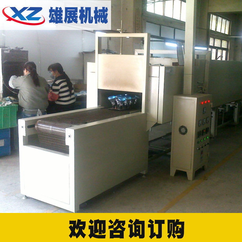 不锈钢链板输送机烘干线201网带传送机小型铁氟龙隧道炉五金烘干