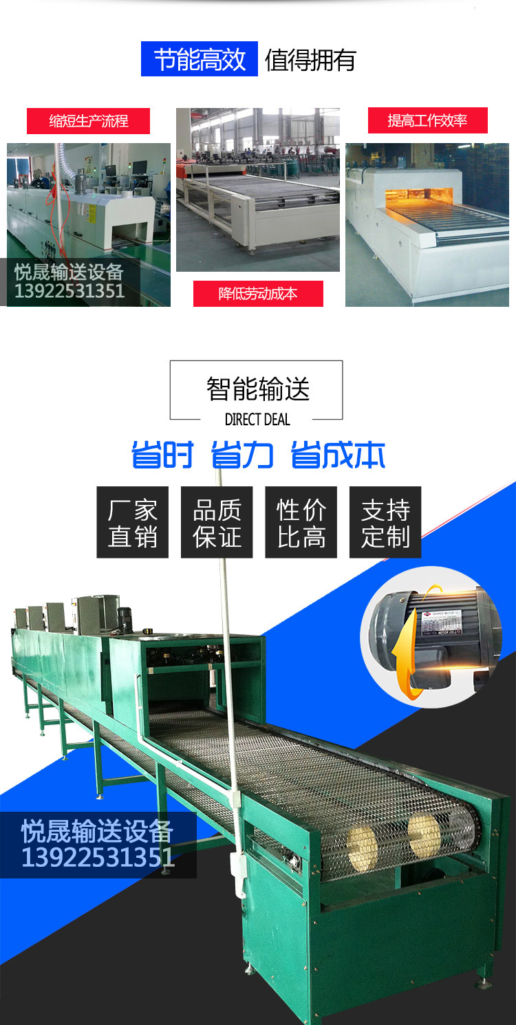 烘干固化设备_定制隧道炉烘干线耐高温不锈钢网带烘干线高温丝印隧道流水线